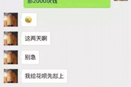 舞钢讨债公司